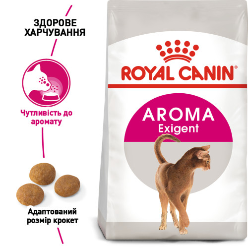 Сухий корм для котів ROYAL CANIN EXIGENT AROMATIC 2 кг